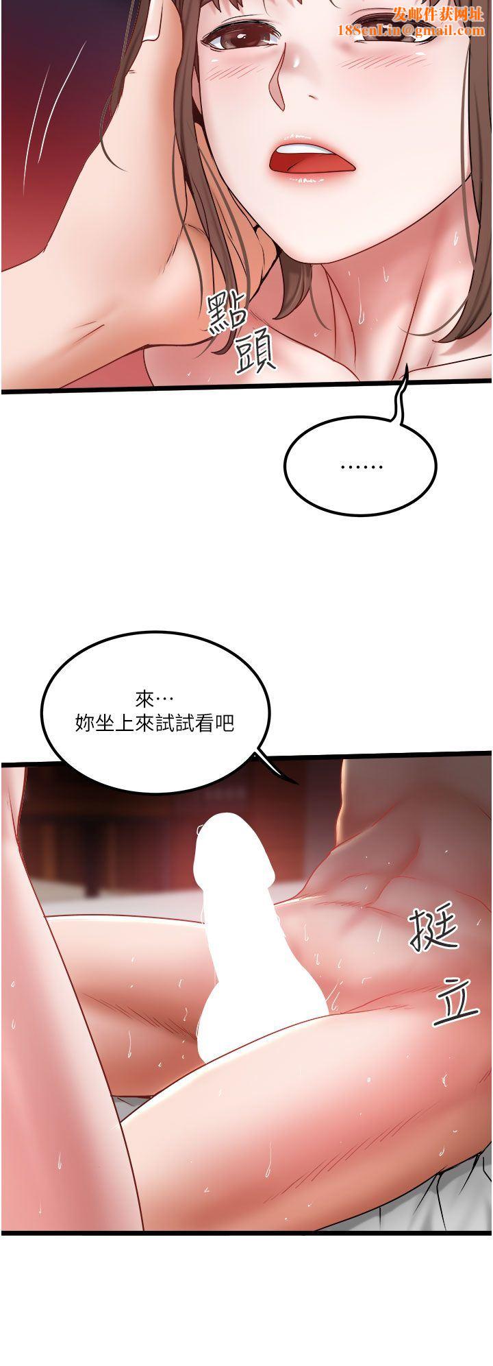 私人司机第32话-双姝喷水秀