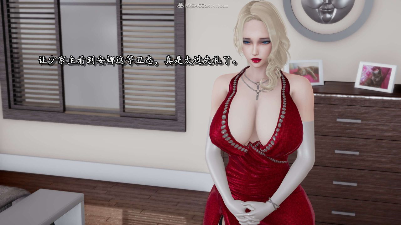 [3D]奴役三界第25话