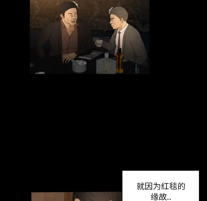 专属契约第31章