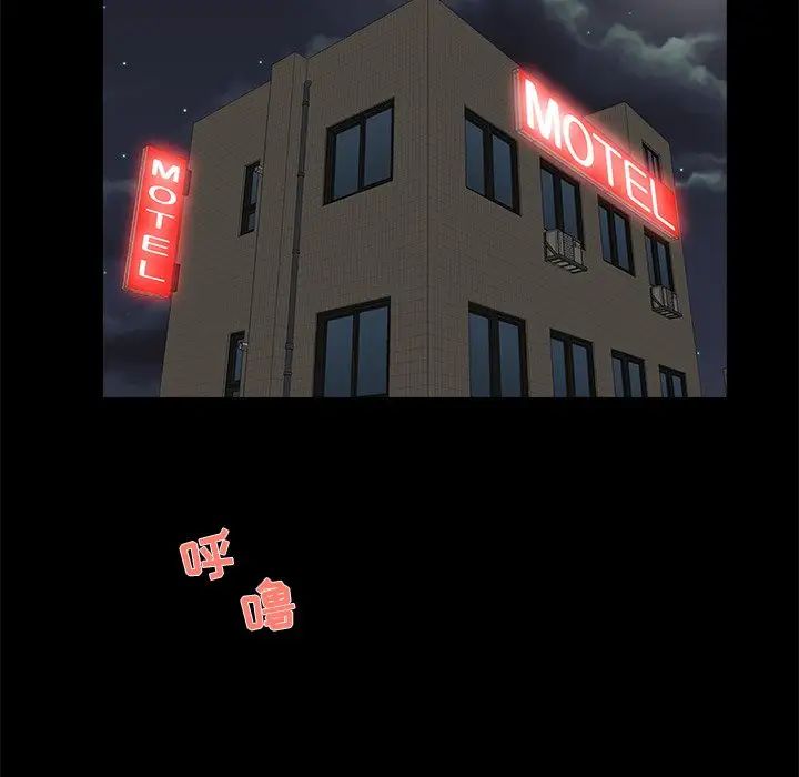 家族的遗产第26话