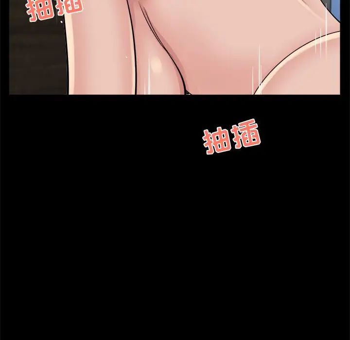 家族的遗产第26话