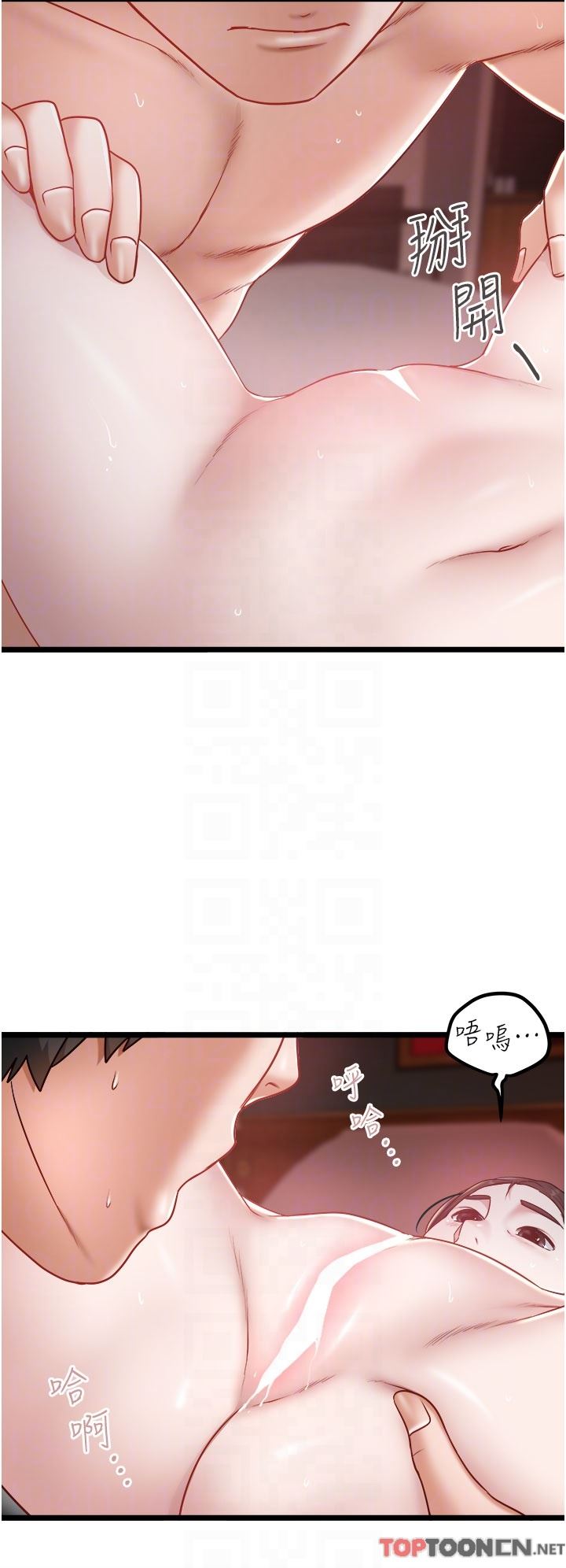 私人司机第38话-再福，我来找你瞭