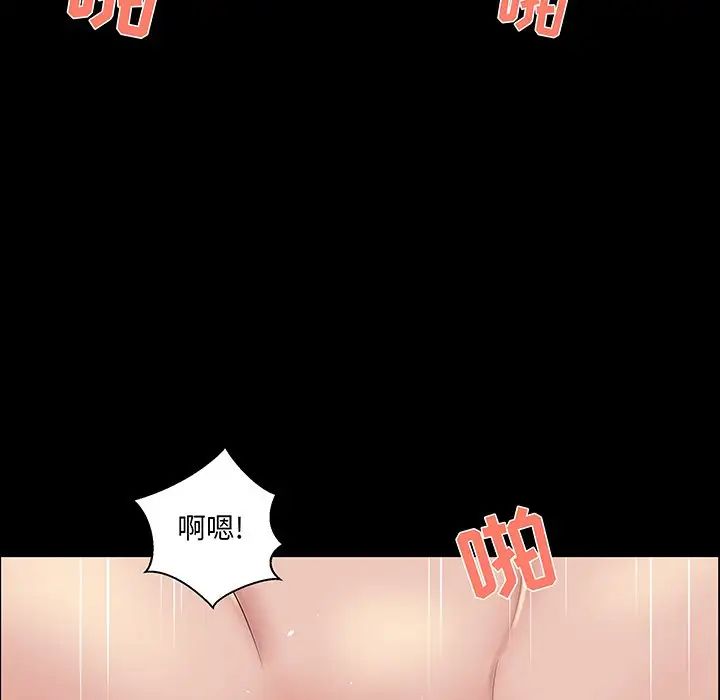 家族的遗产第26话