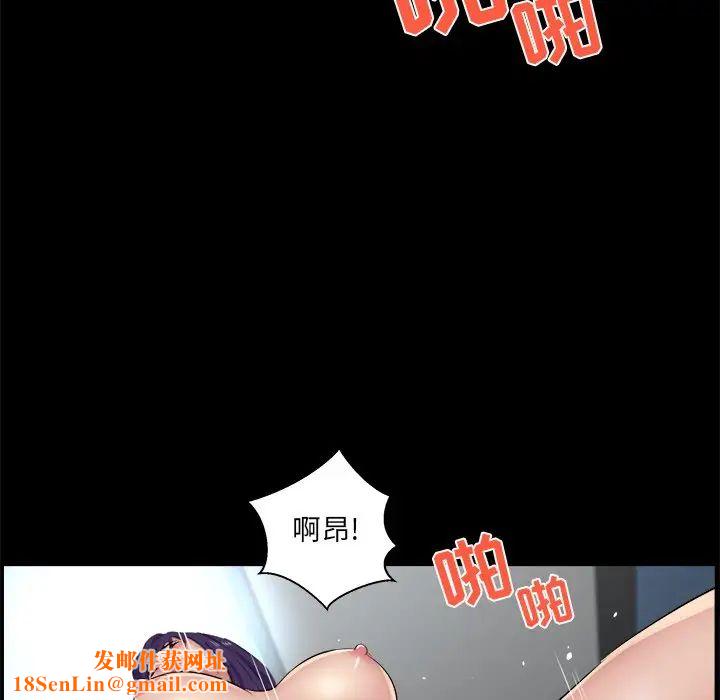 家族的遗产第26话