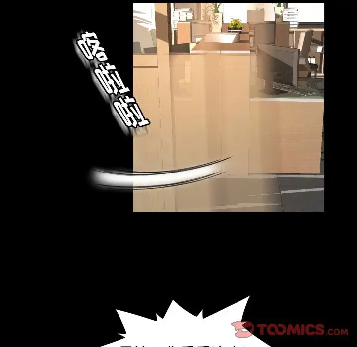 专属契约第32章