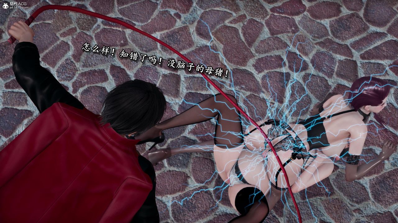 [3D]奴役三界第26话