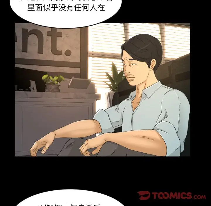 专属契约第32章