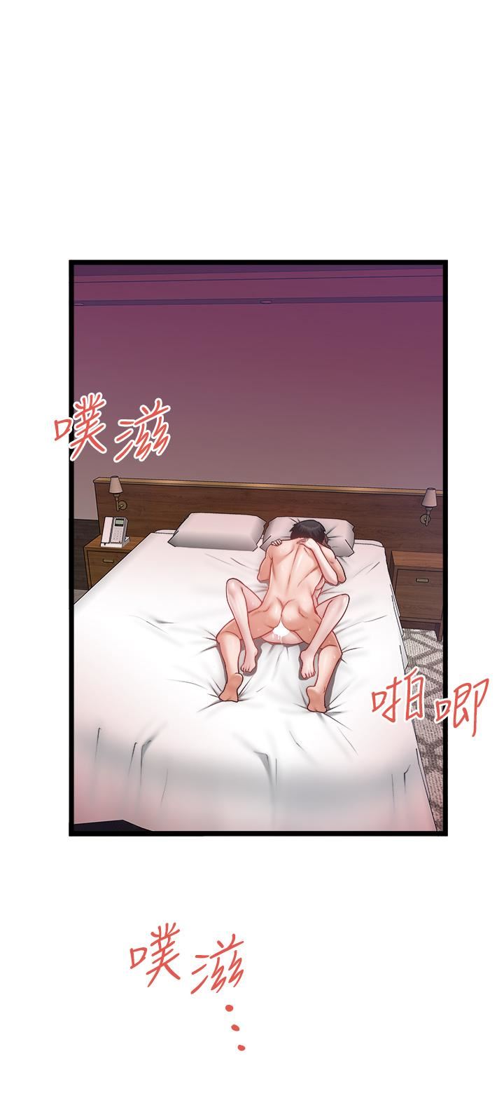 私人司机第42话-射进我体内也无所谓