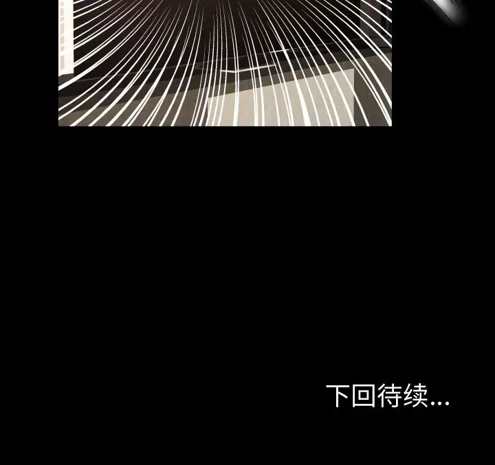 专属契约第32章