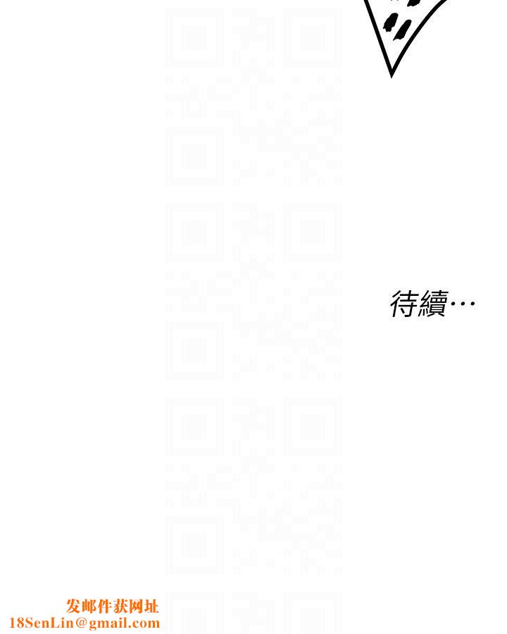 私人司机第42话-射进我体内也无所谓