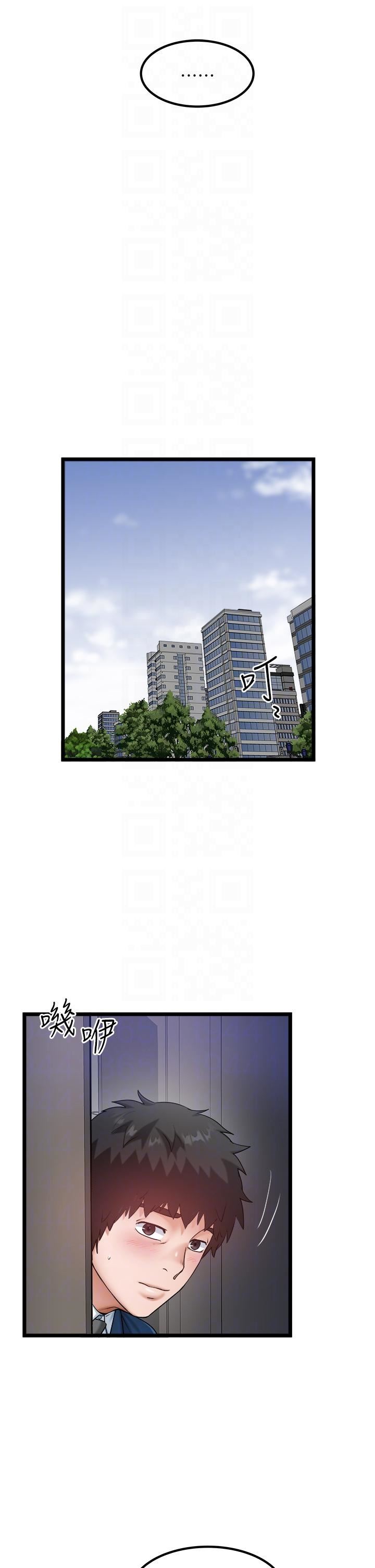 私人司机第43话-今天换我来「服务」