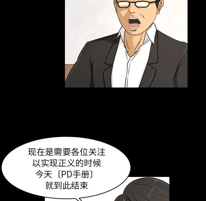 专属契约第33章