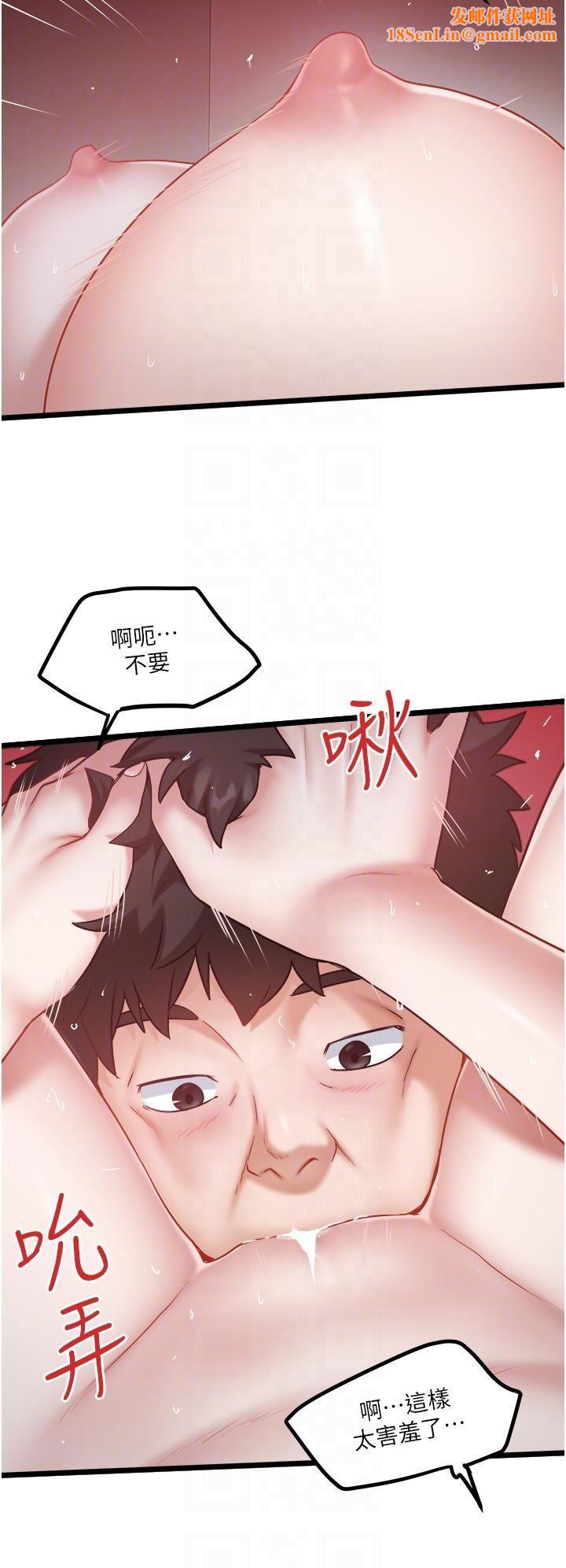 私人司机第44话-令人兴奋不已的呻吟