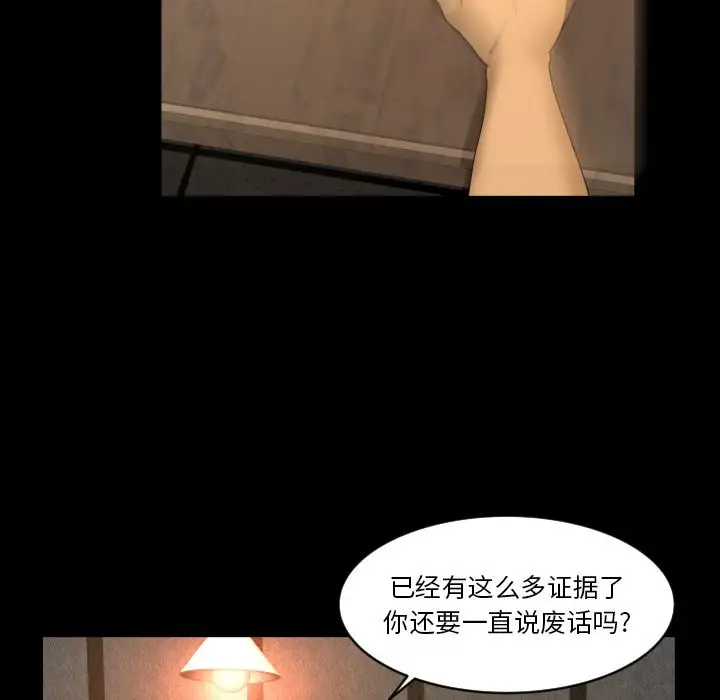 专属契约第33章
