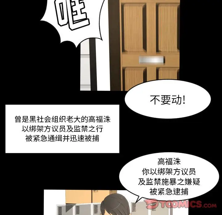 专属契约第33章