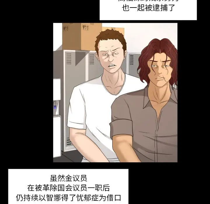 专属契约第33章