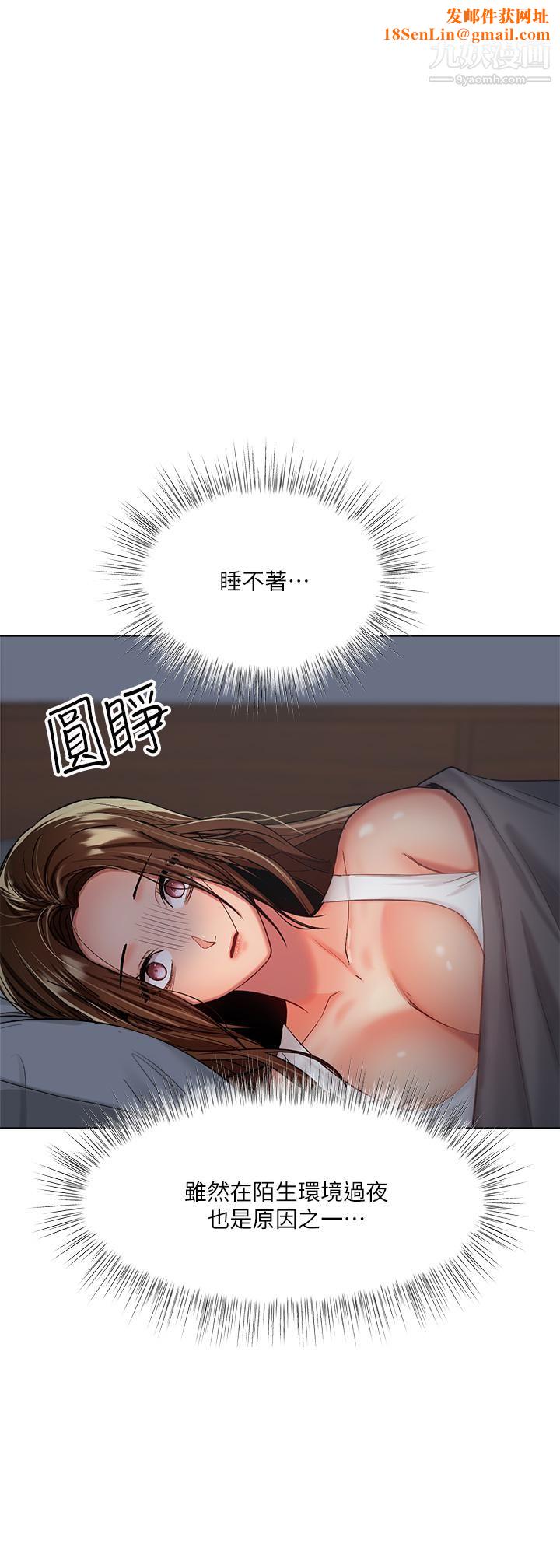 干爹，请多指教第3话-干爹是我的!