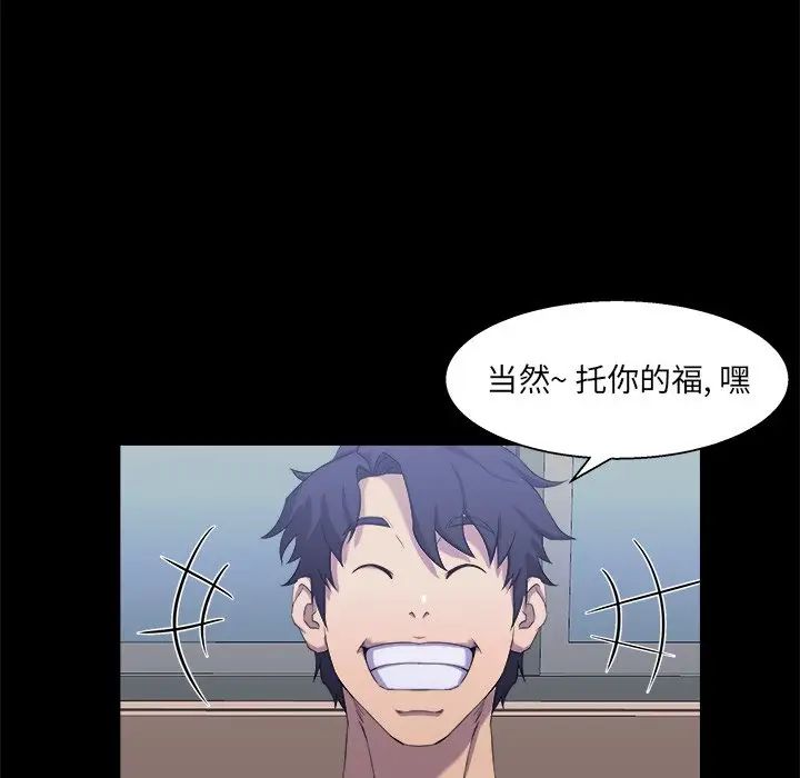 家族的遗产第27话