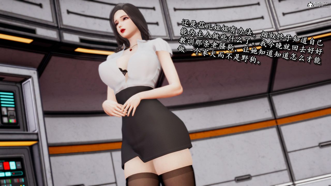 [3D]奴役三界第27话