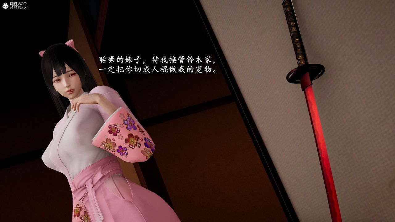 [3D]奴役三界第27话