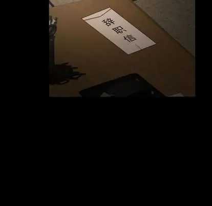 专属契约第34章