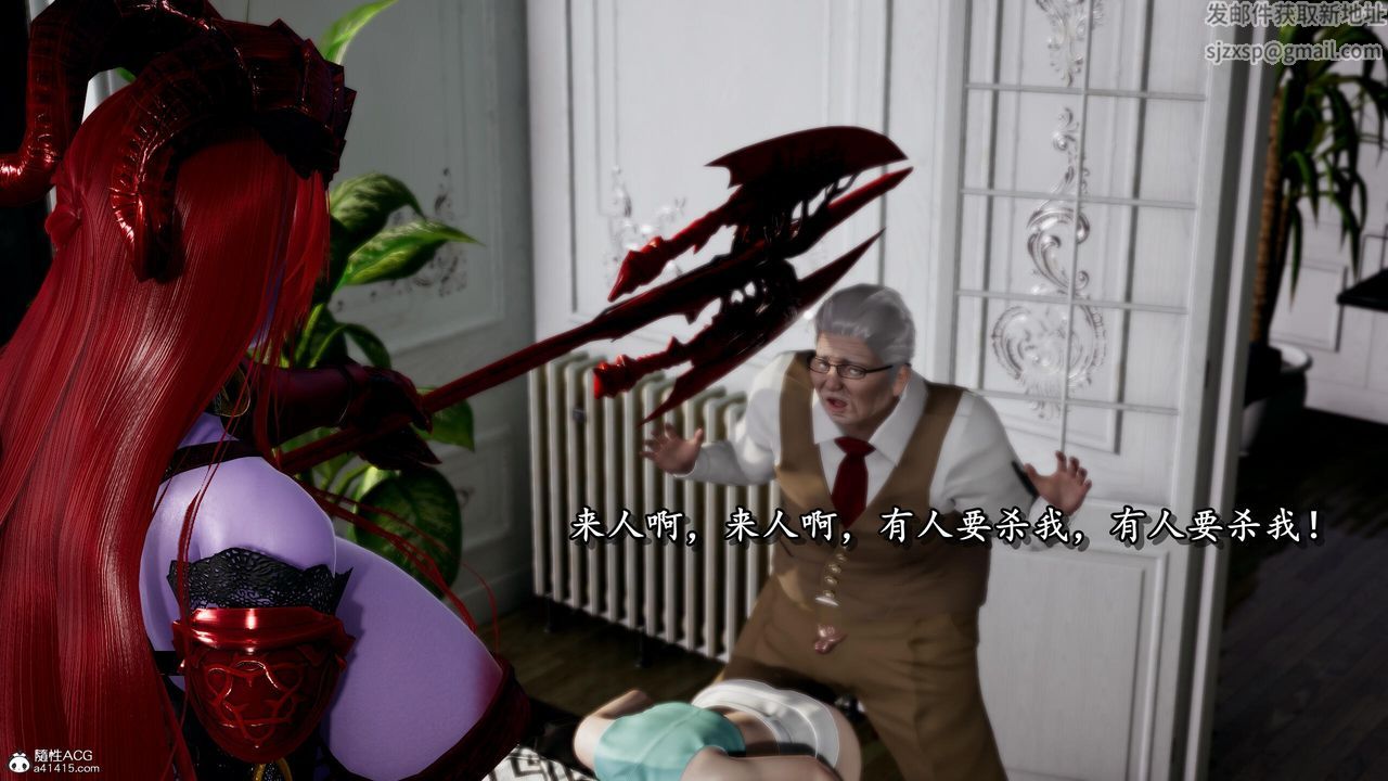 [3D]奴役三界第27话