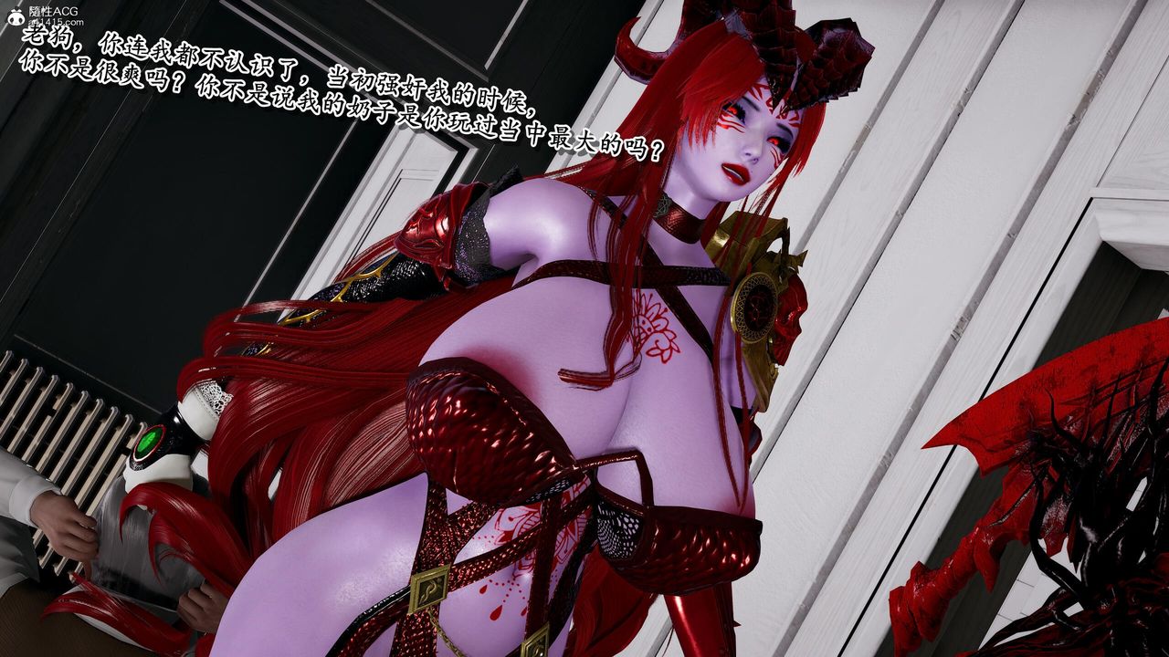 [3D]奴役三界第27话