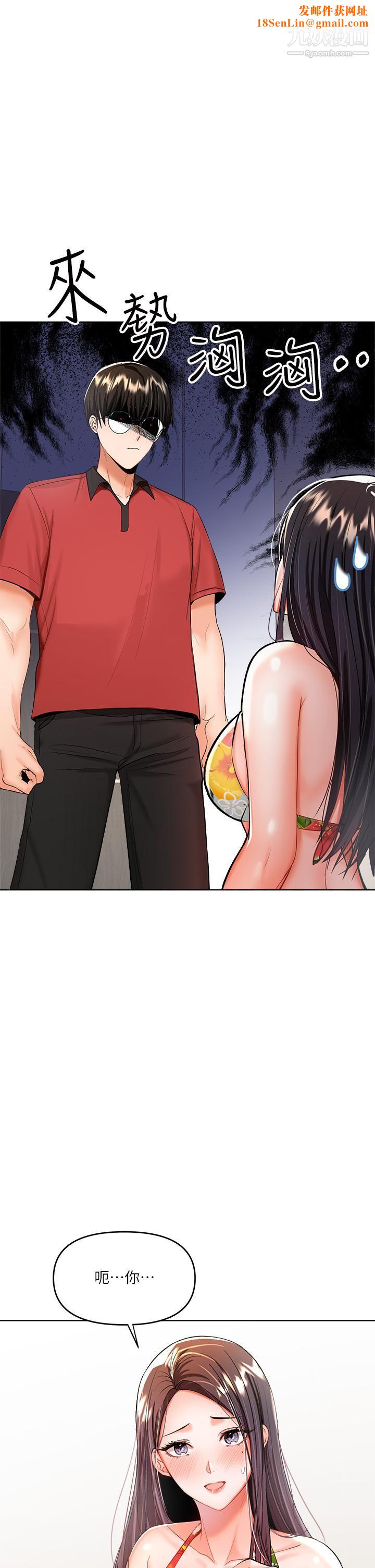 干爹,请多指教第5话-试衣间的无套性爱