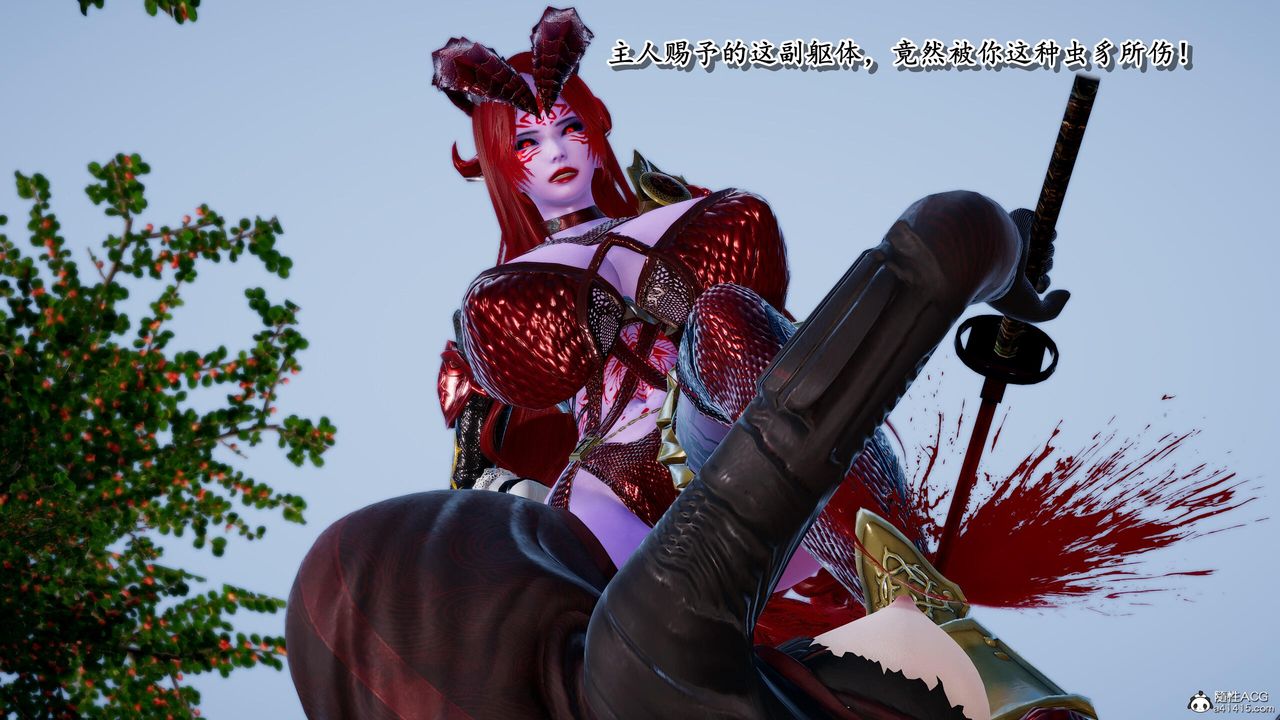 [3D]奴役三界第28话