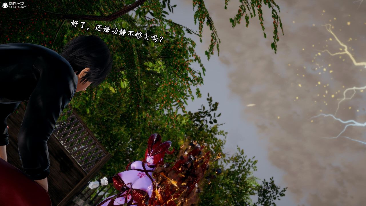 [3D]奴役三界第28话