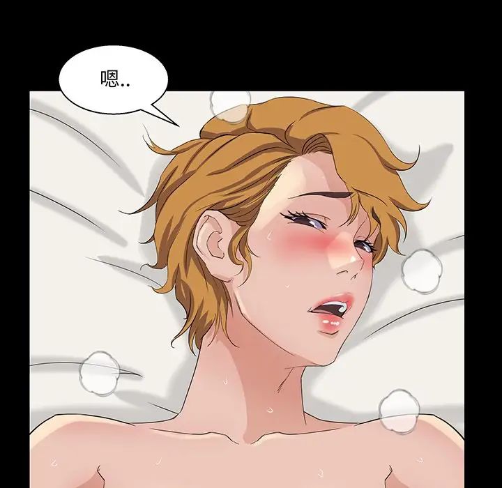 家族的遗产第28话