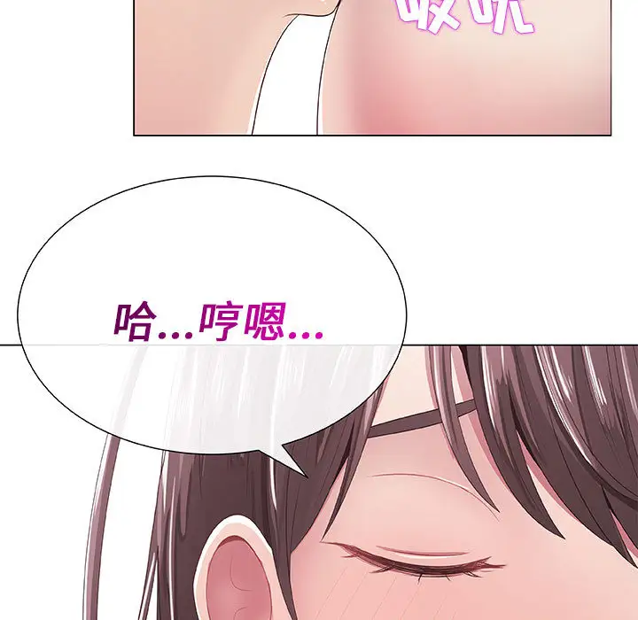 只为满足你第1话