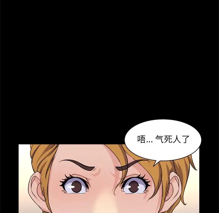 家族的遗产第29话