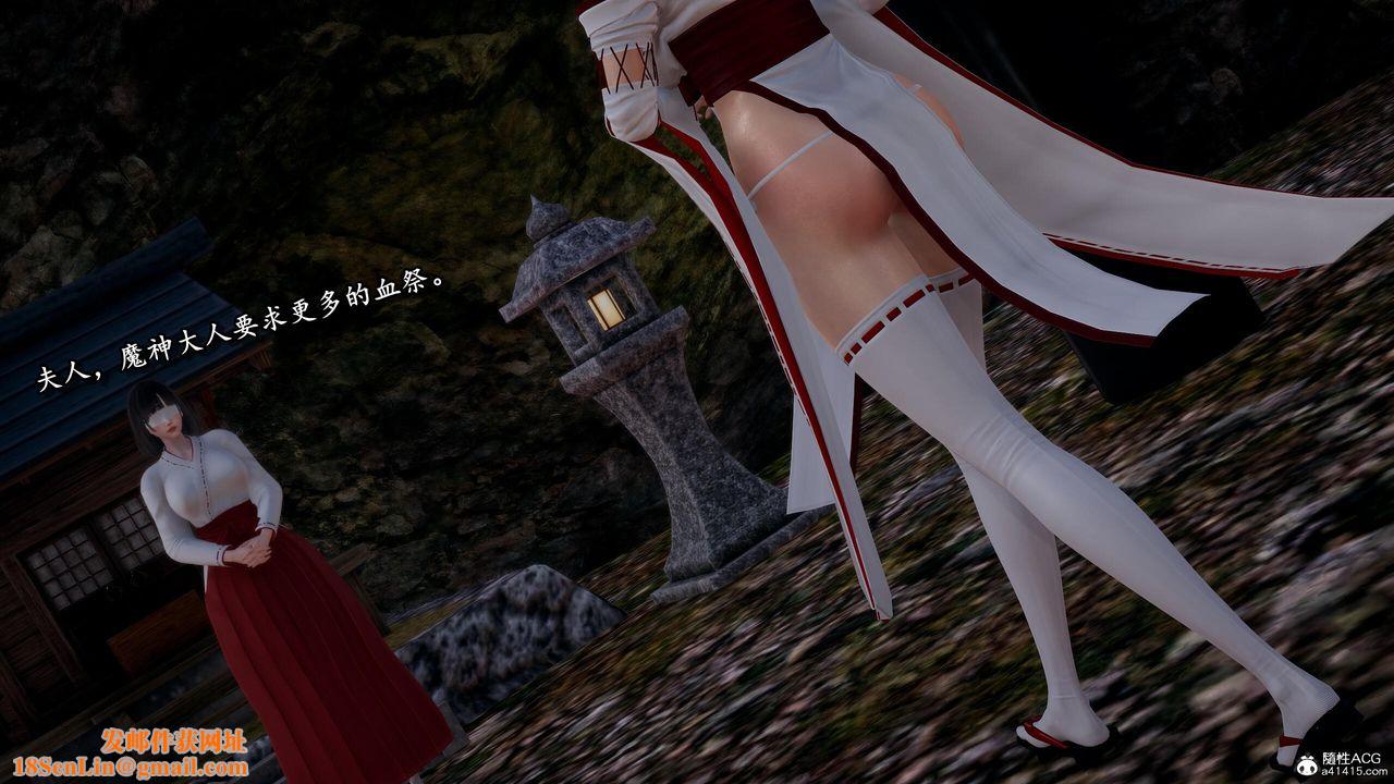 [3D]奴役三界第28话