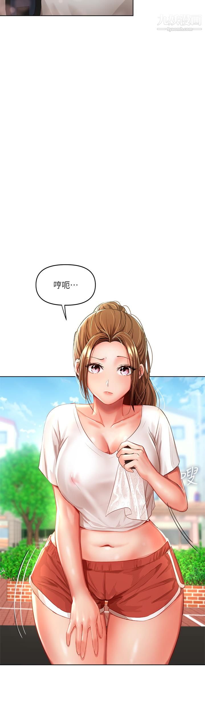 干爹,请多指教第5话-试衣间的无套性爱