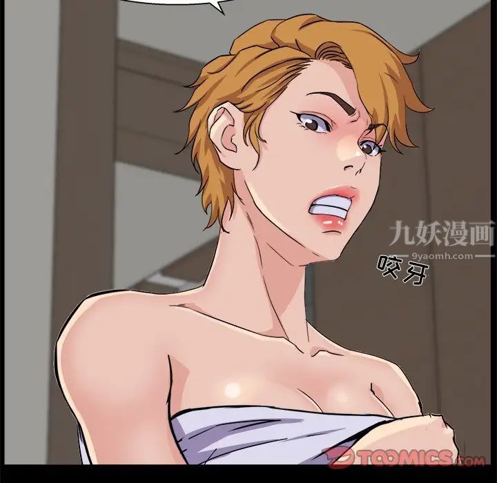 家族的遗产第29话