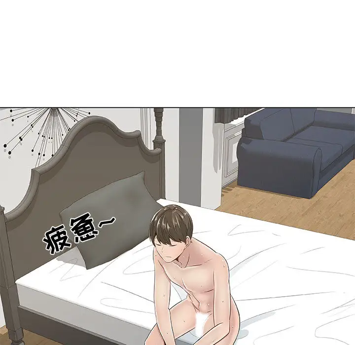 只为满足你第2话