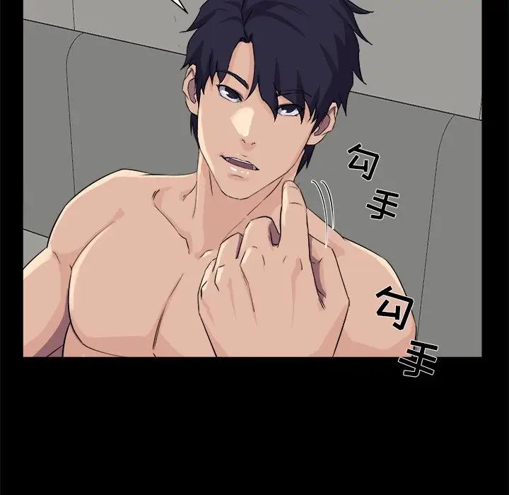 家族的遗产第29话