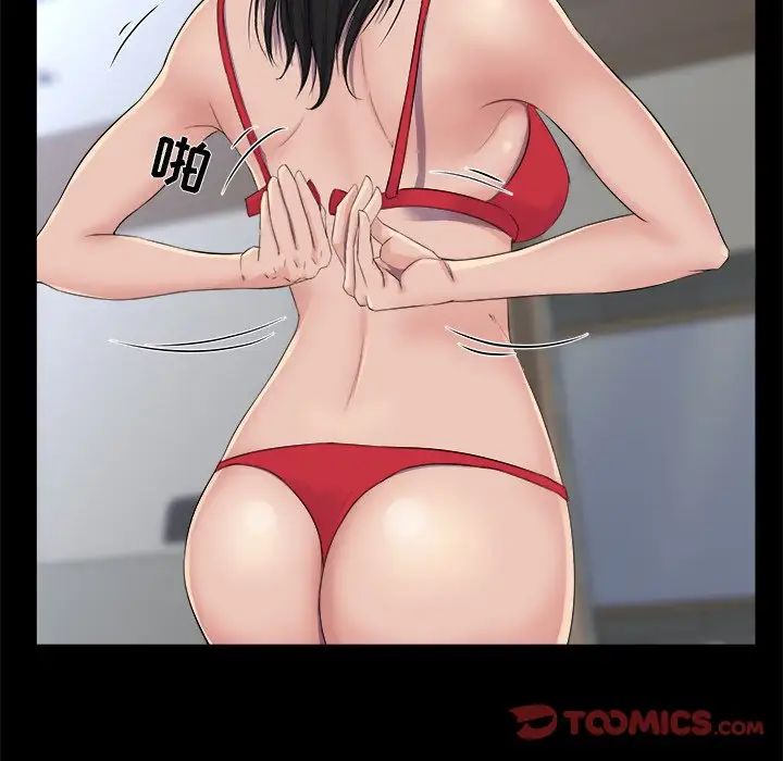 家族的遗产第29话