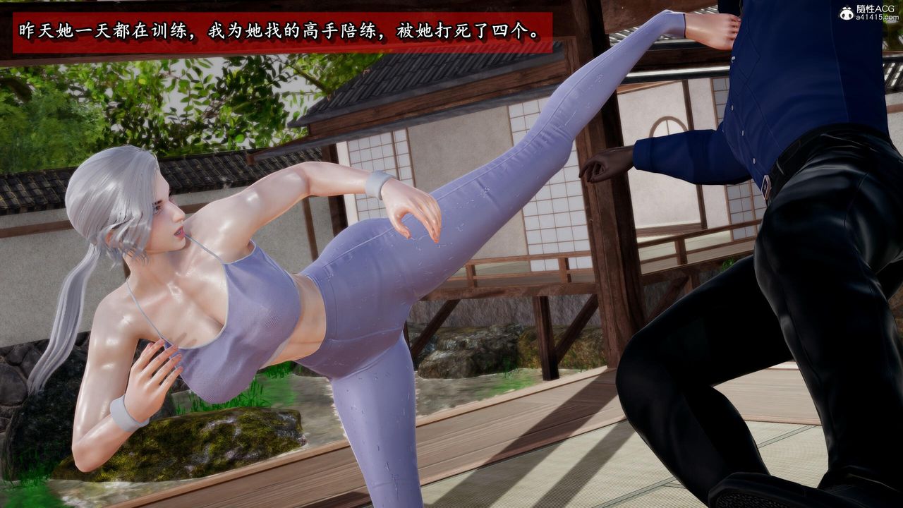 [3D]奴役三界第28话