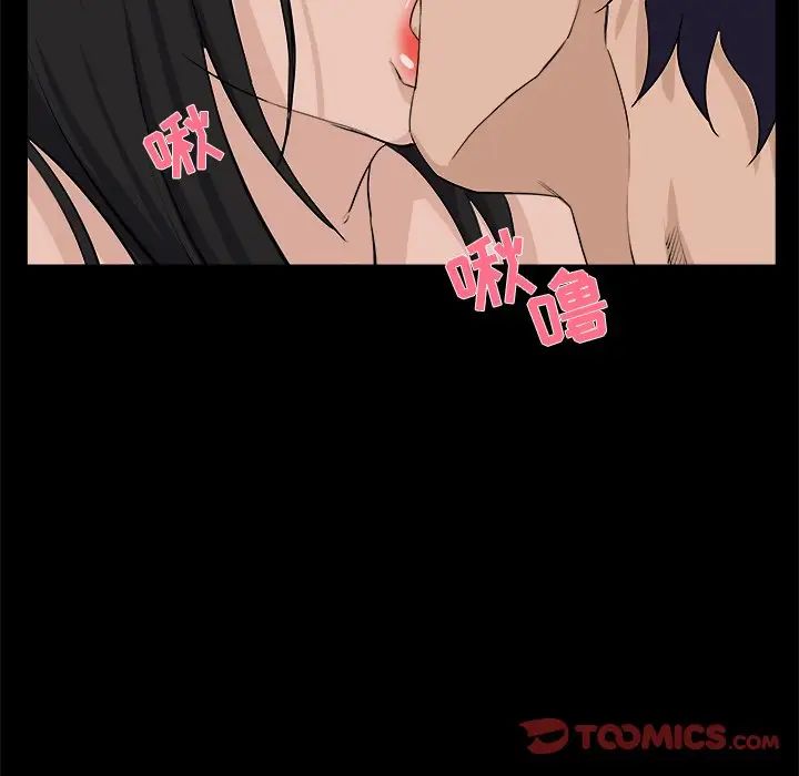 家族的遗产第29话