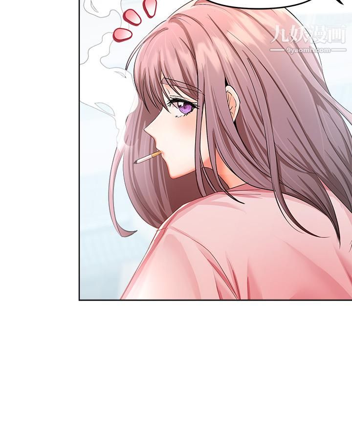 干爹,请多指教第6话-放心,我来帮你解放