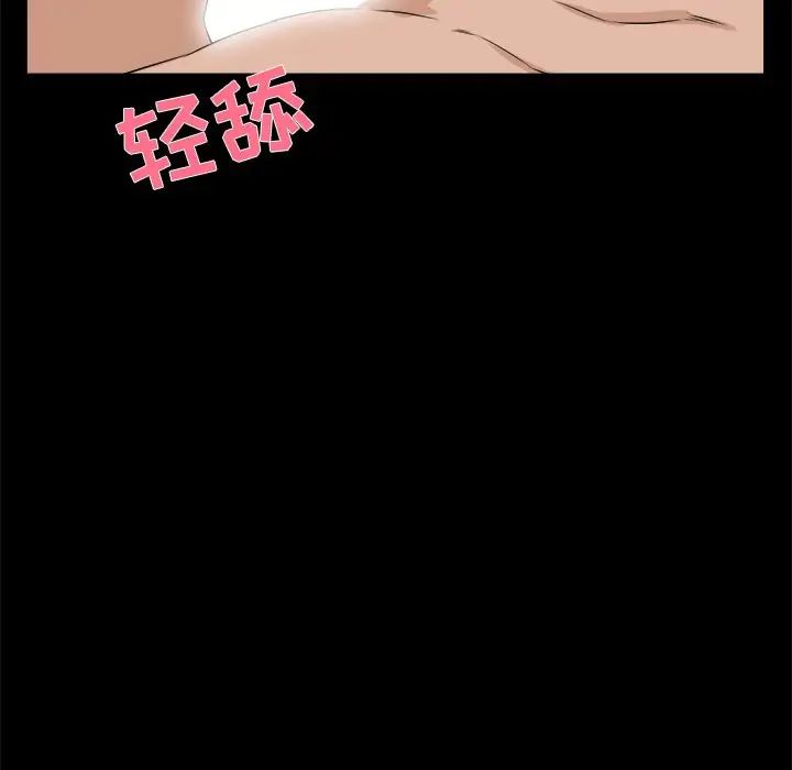 家族的遗产第29话