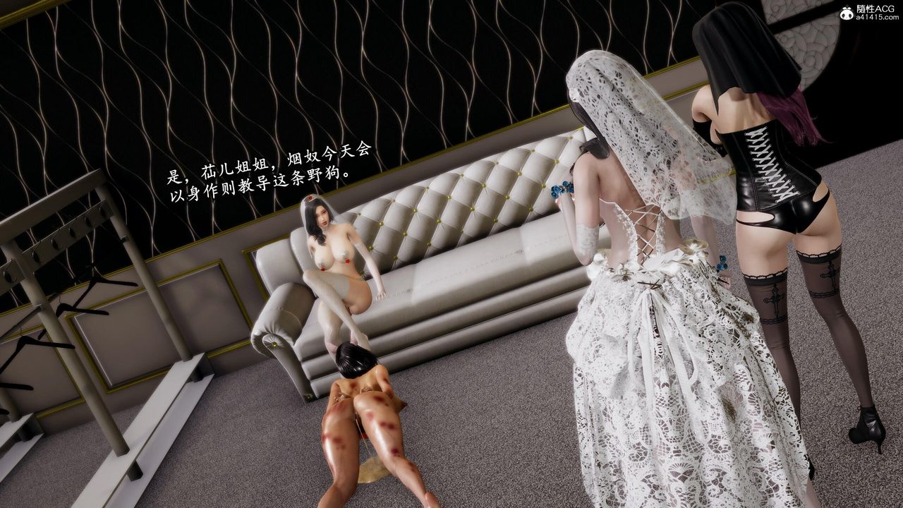 [3D]奴役三界第29话