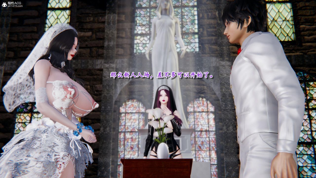 [3D]奴役三界第29话