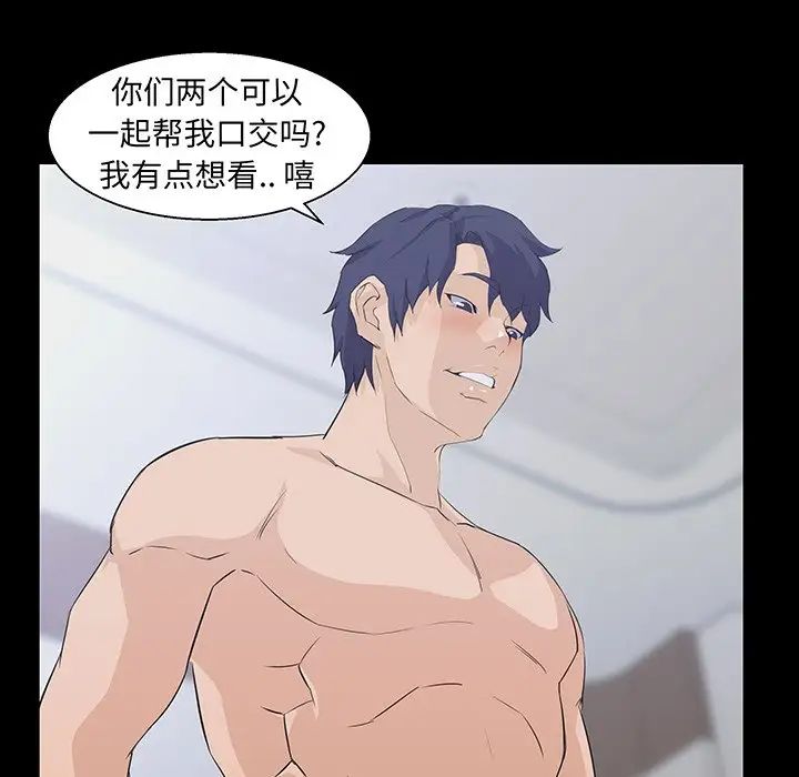 家族的遗产第29话