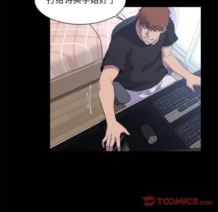 家族的遗产第30话最终话