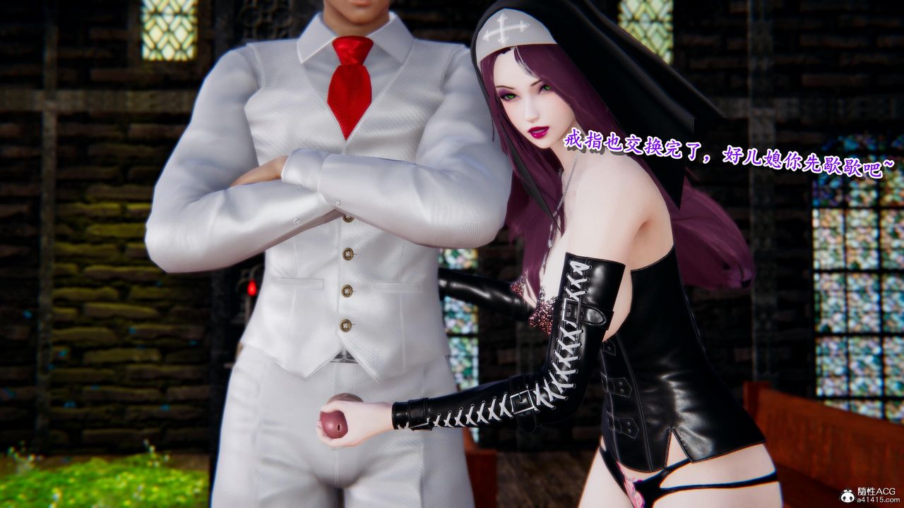 [3D]奴役三界第29话