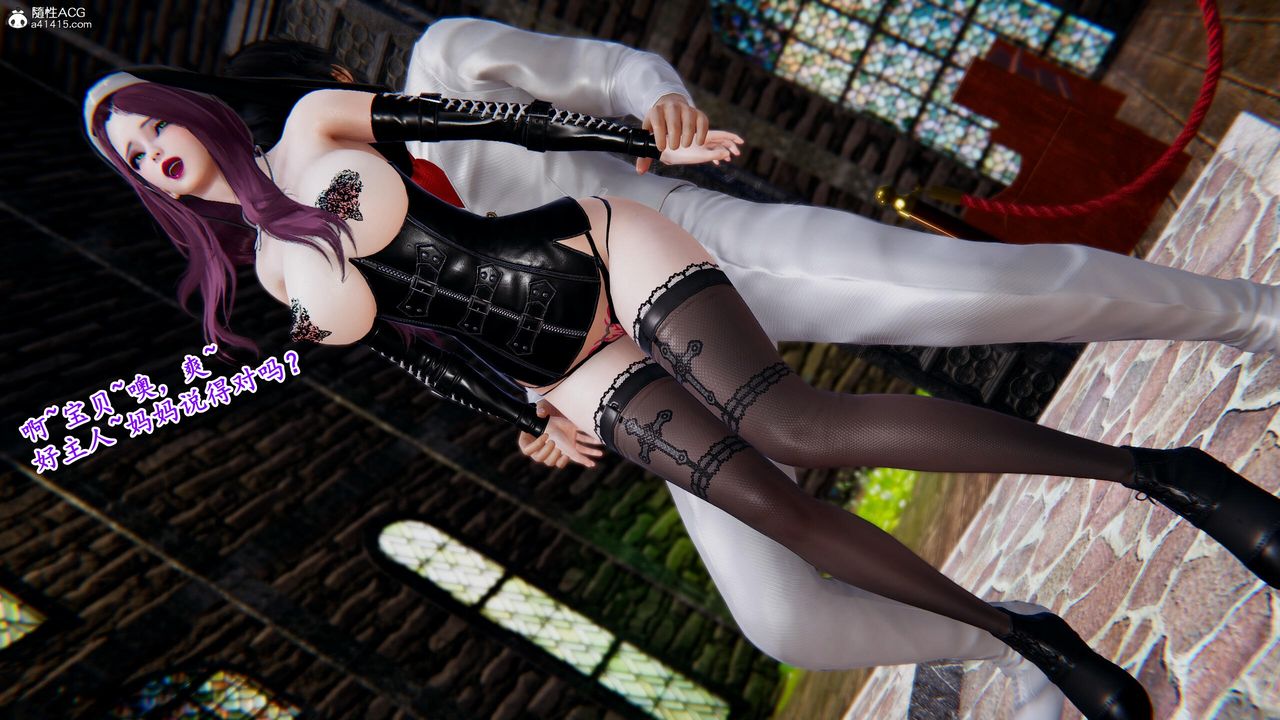 [3D]奴役三界第29话