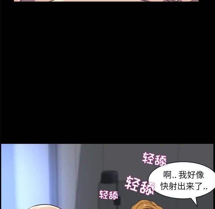 家族的遗产第30话最终话